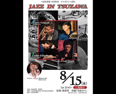 jazzin180815_head